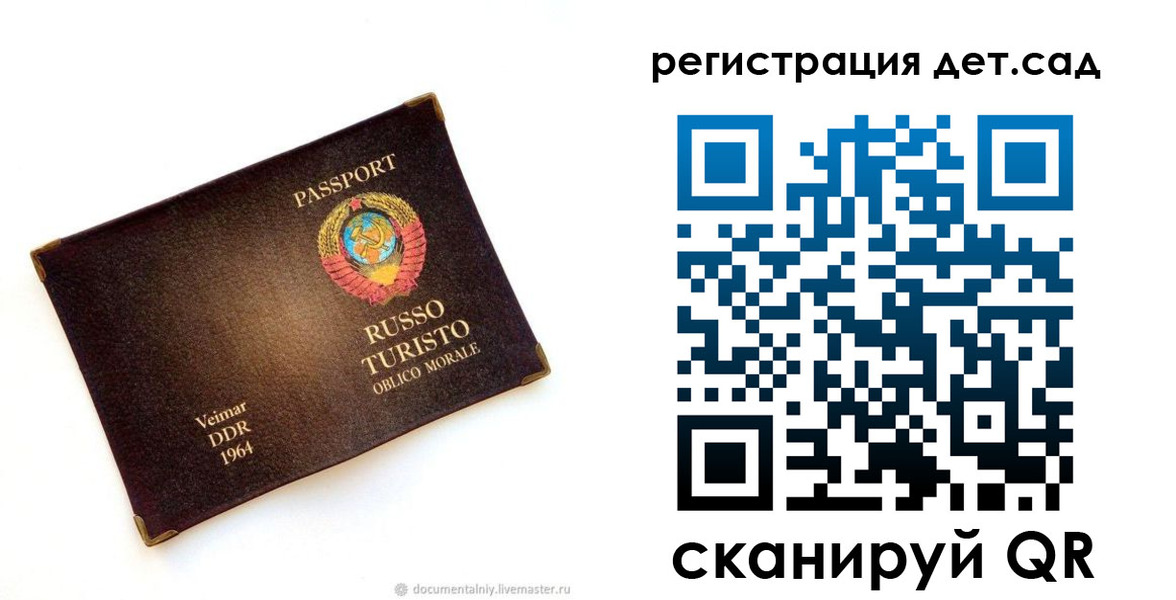 найти адрес прописки в Прокопьевске